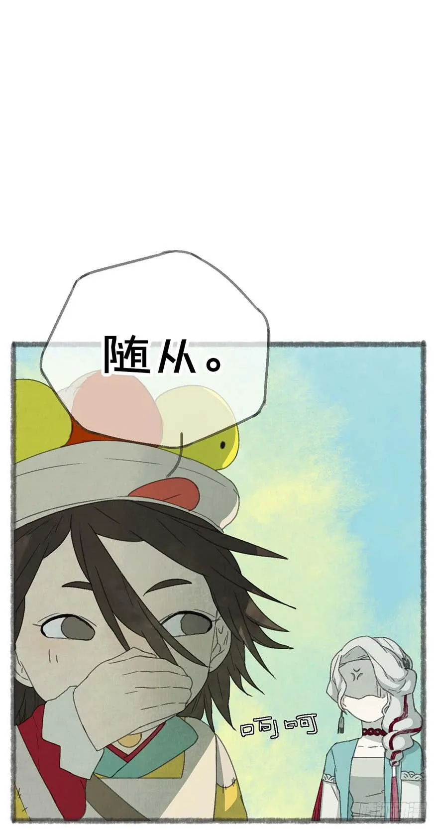 年龄不是衡量能力的标准！ 第31页