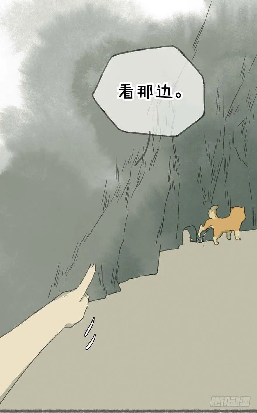 年龄不是衡量能力的标准！ 第39页