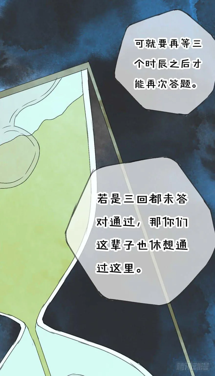 年龄不是衡量能力的标准！ 第46页