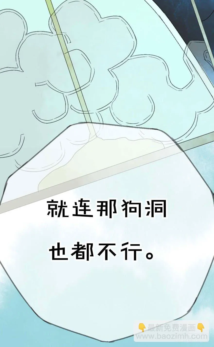 年龄不是衡量能力的标准！ 第47页