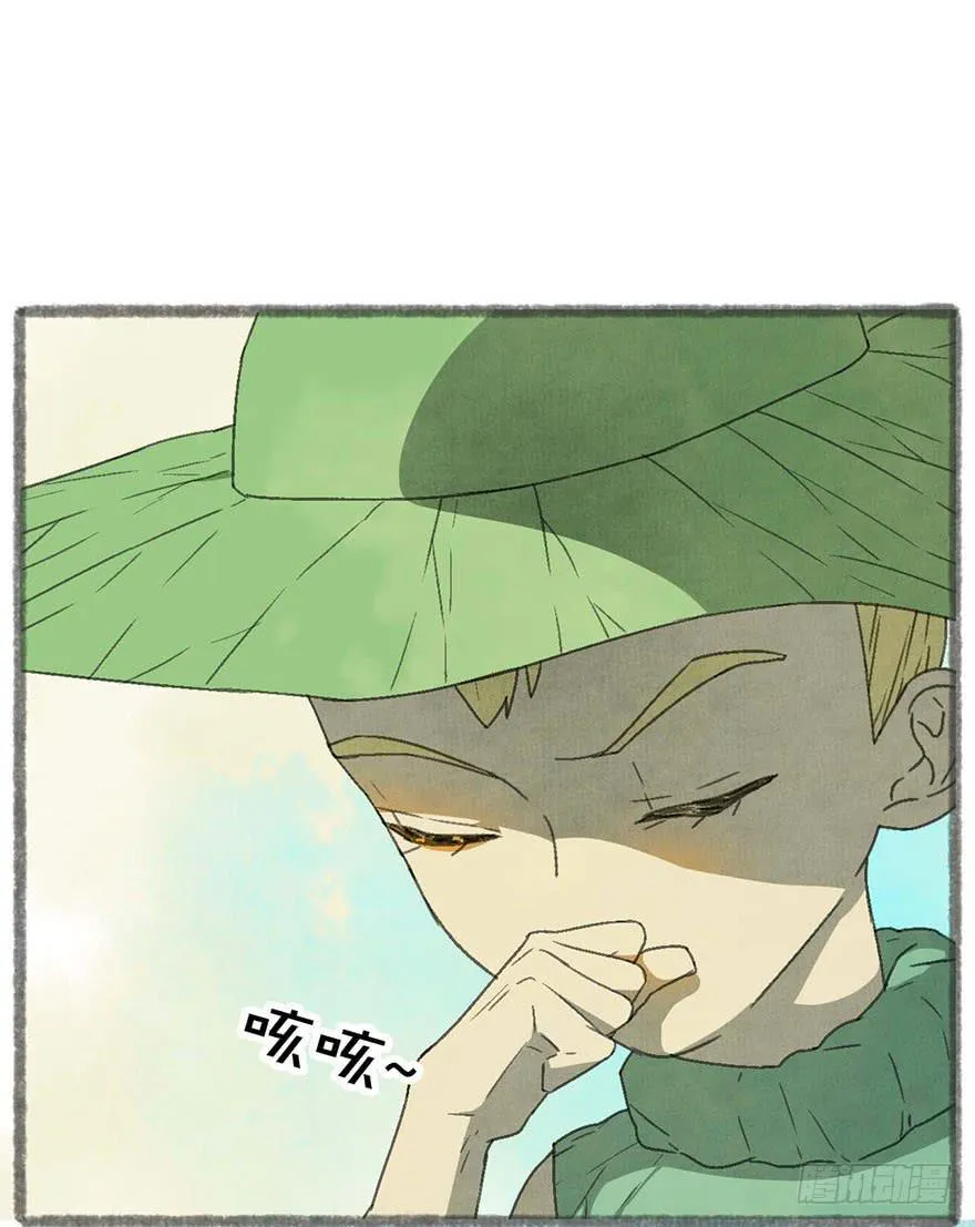 小孩子说话，大人不要插嘴！ 第2页