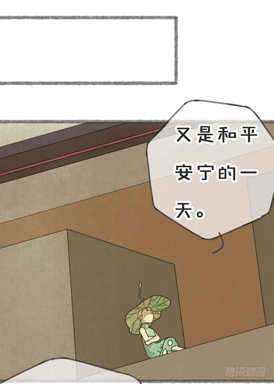 灵魂互换？绝对可行！ 第2页