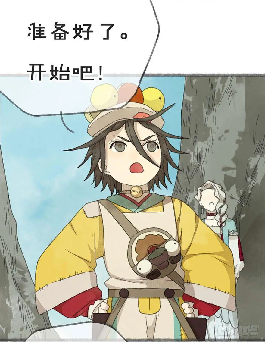灵魂互换？绝对可行！ 第8页