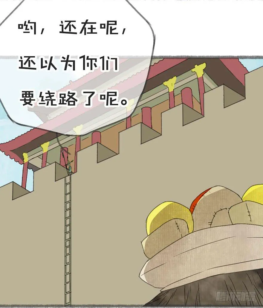 灵魂互换？绝对可行！ 第9页