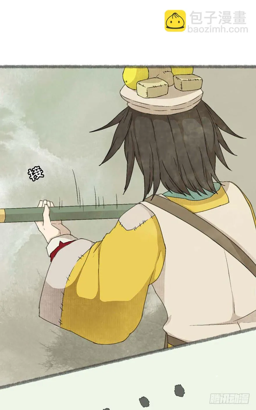 灵魂互换？绝对可行！ 第14页