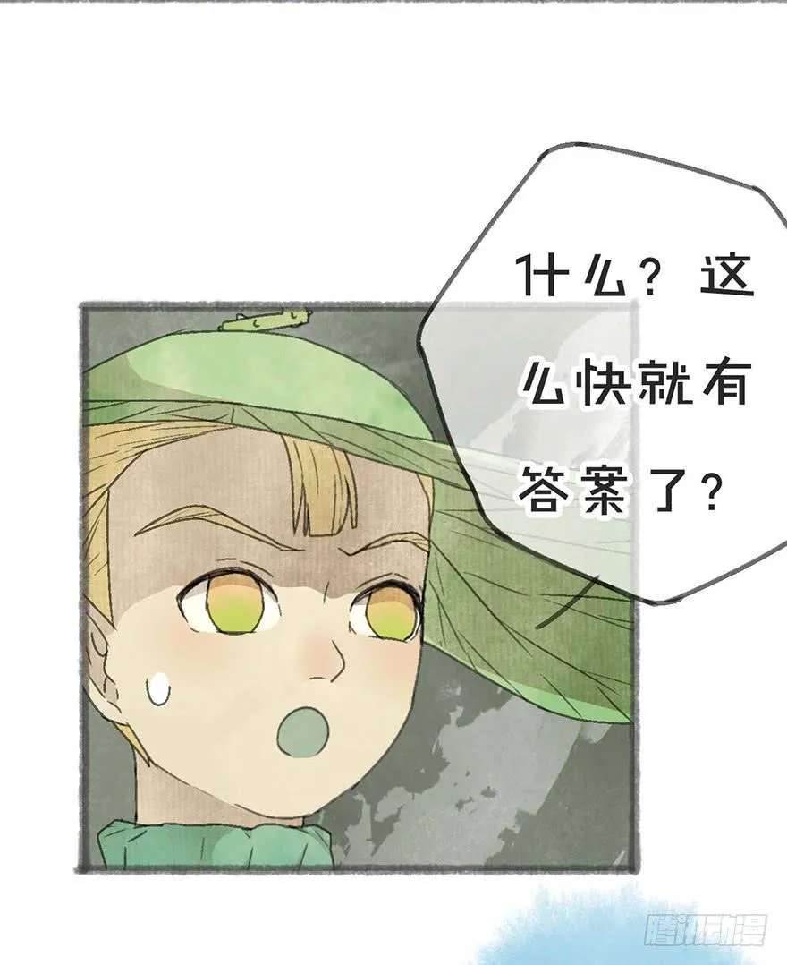 灵魂互换？绝对可行！ 第21页