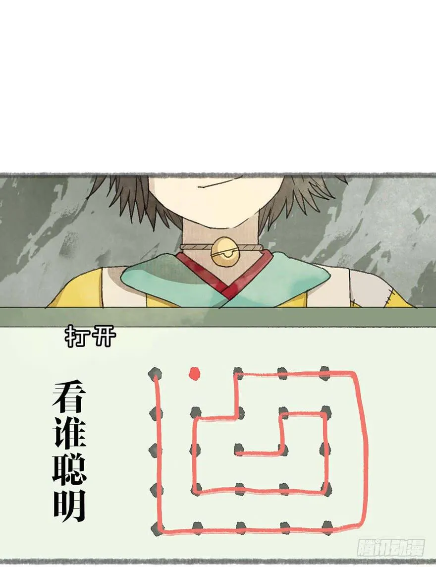 灵魂互换？绝对可行！ 第23页