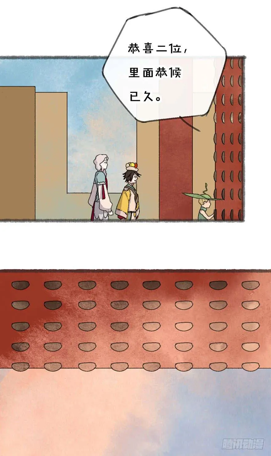 灵魂互换？绝对可行！ 第27页
