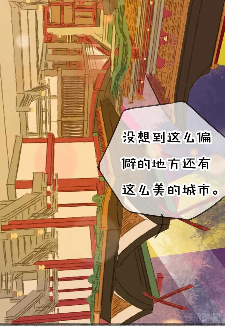 灵魂互换？绝对可行！ 第30页