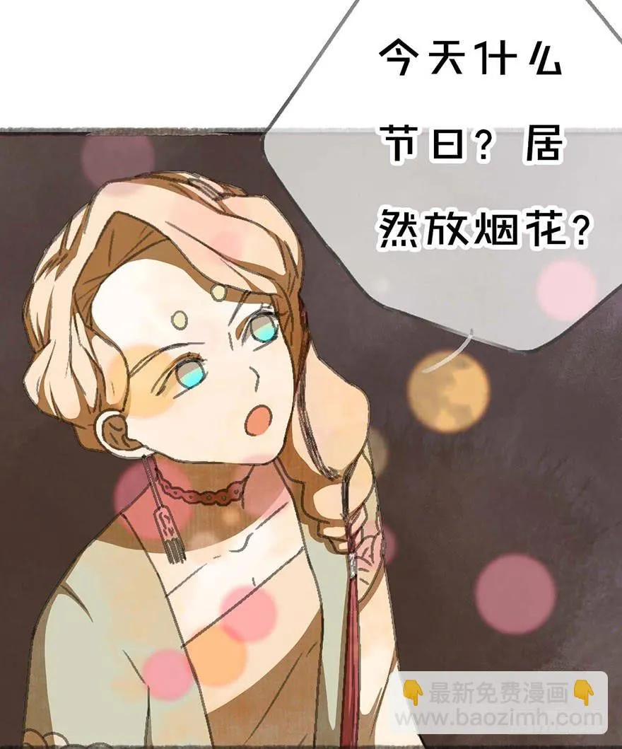 灵魂互换？绝对可行！ 第42页