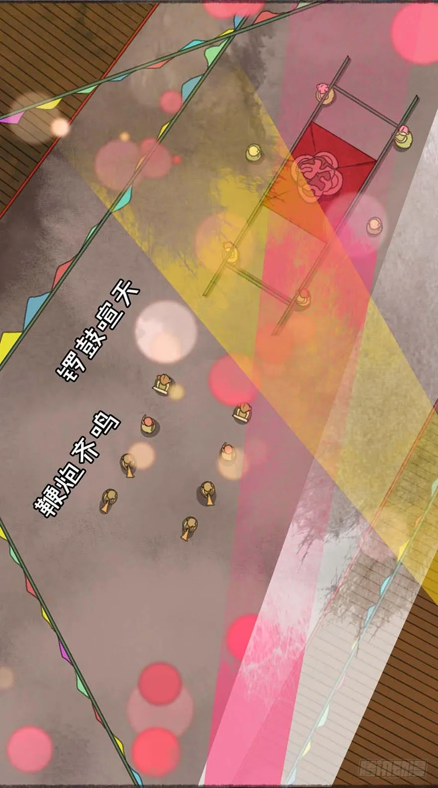灵魂互换？绝对可行！ 第44页