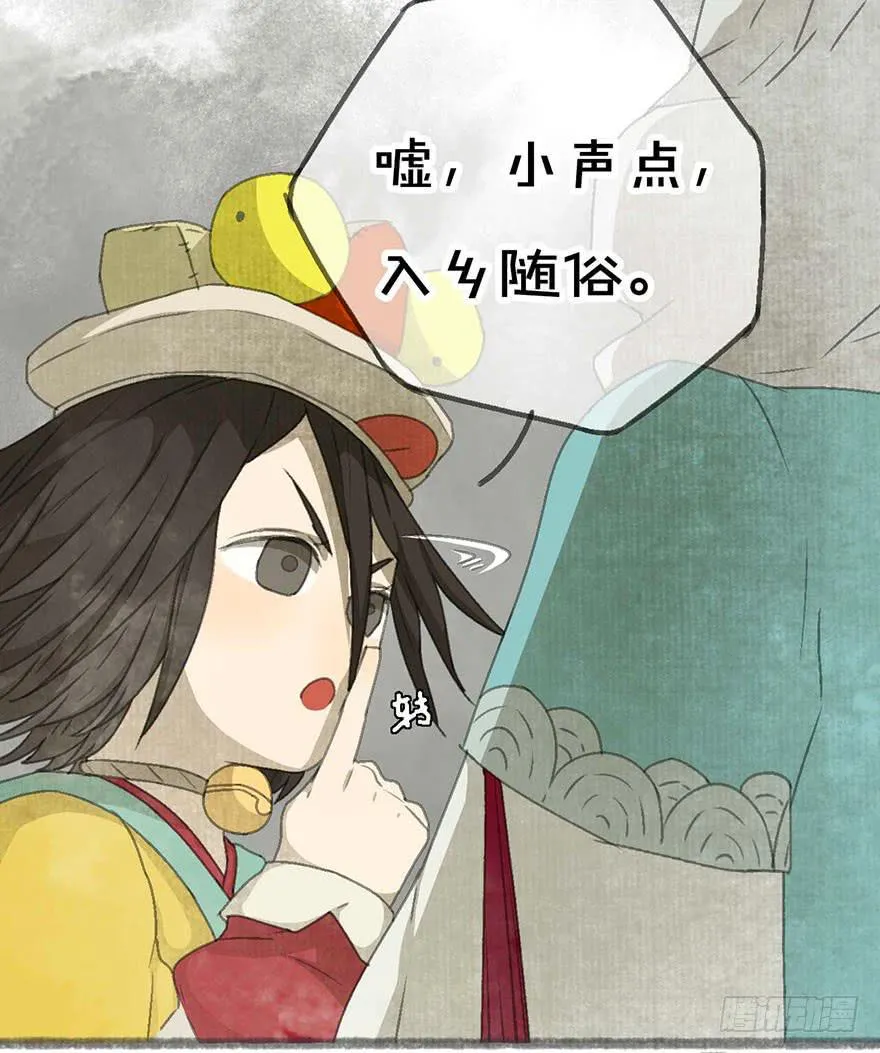 破纪录了！ 第6页