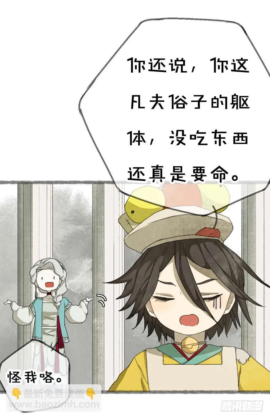 破纪录了！ 第8页
