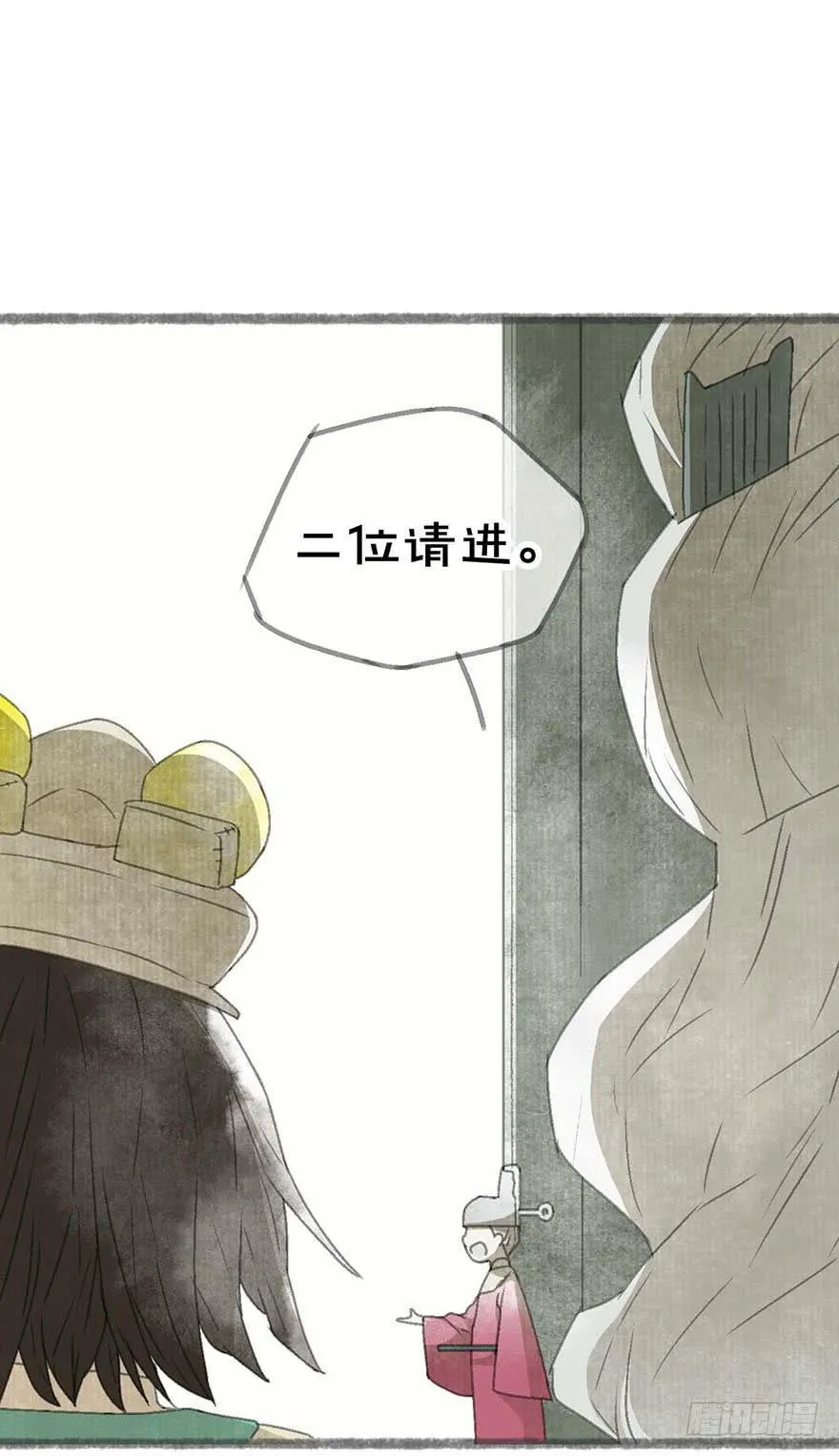 破纪录了！ 第10页