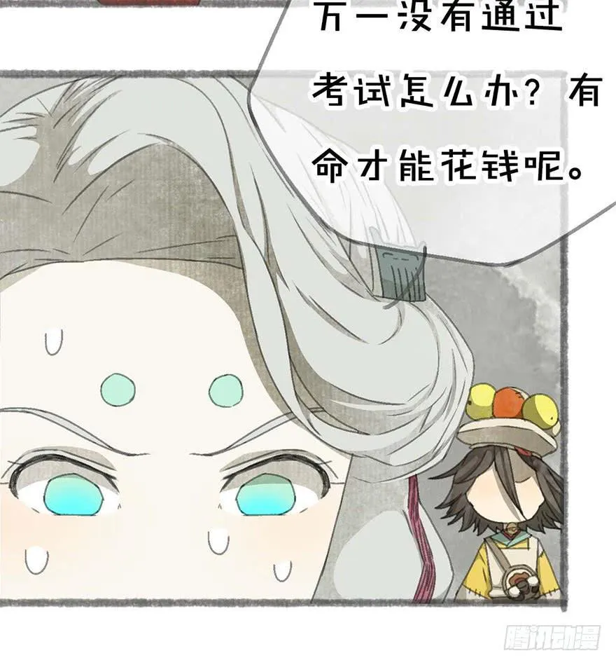 破纪录了！ 第14页
