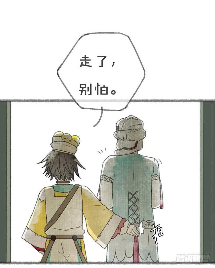 破纪录了！ 第15页