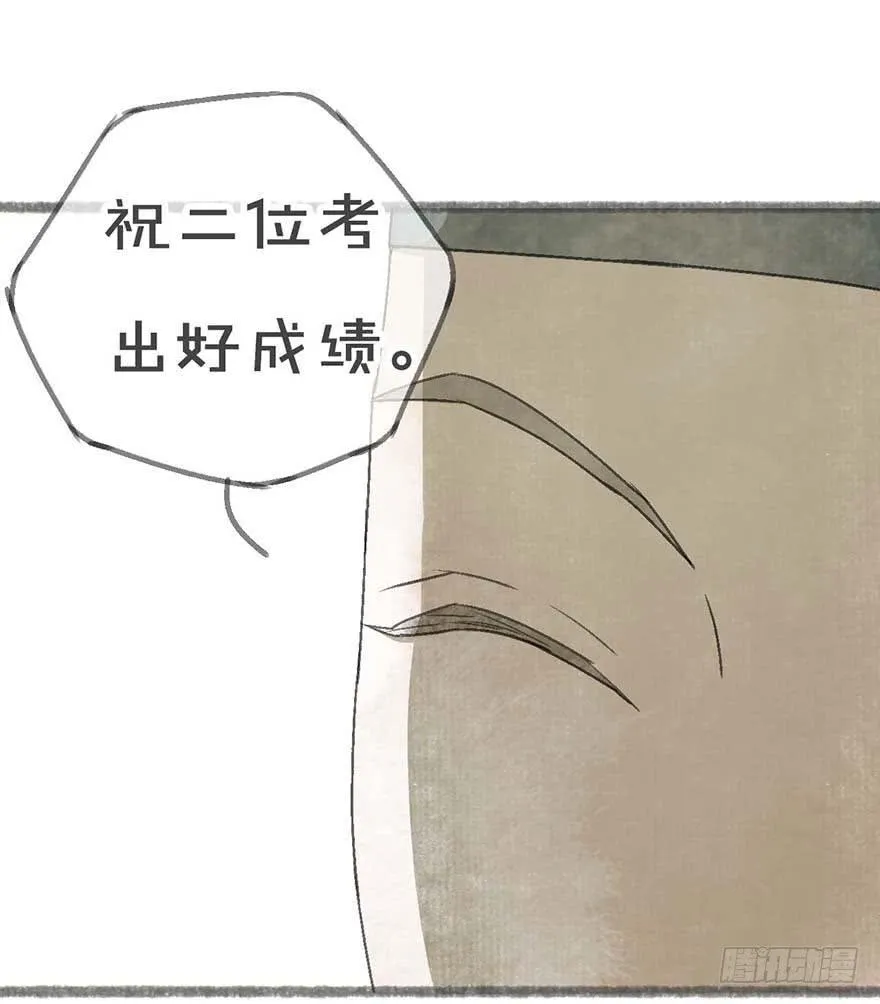 破纪录了！ 第16页