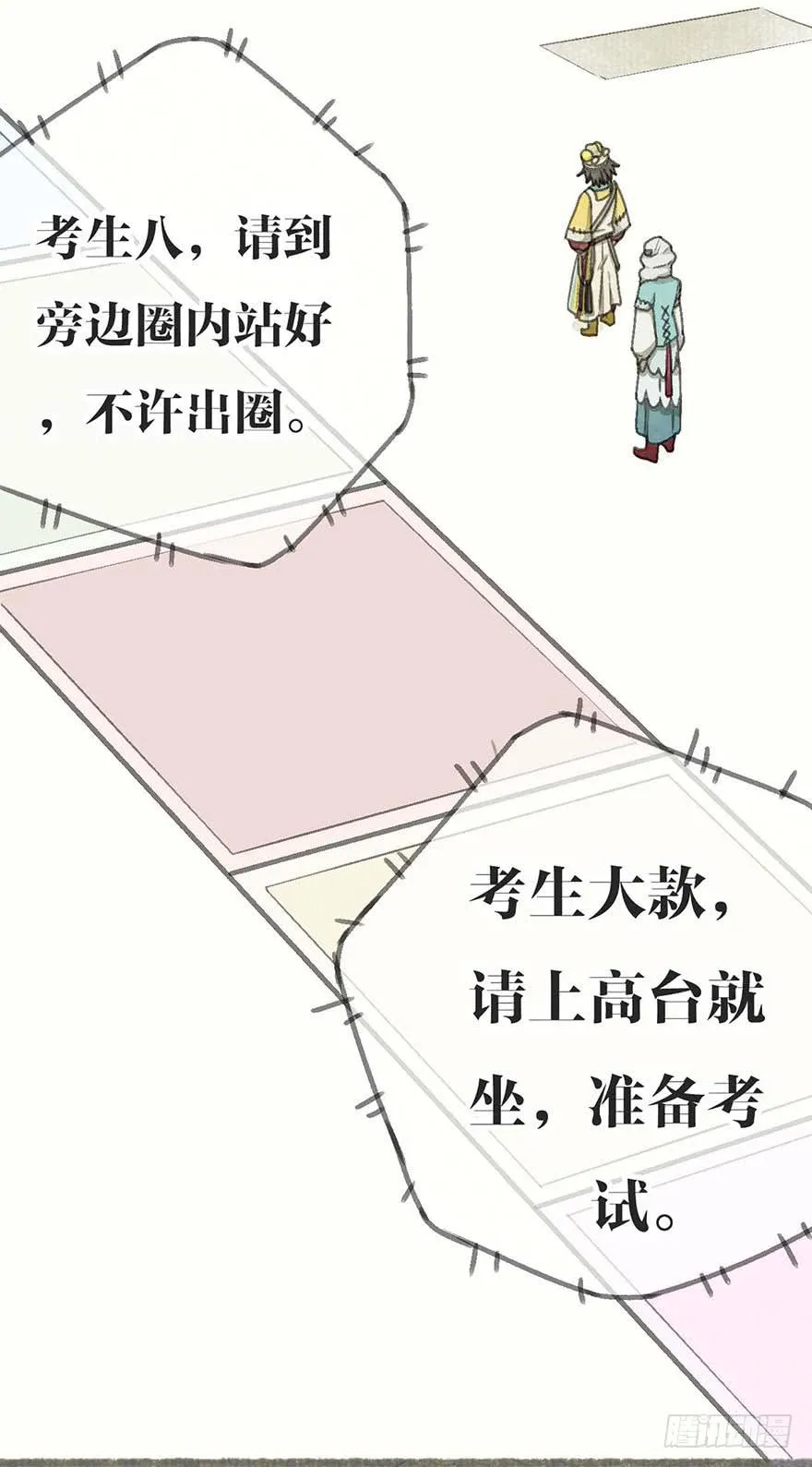 破纪录了！ 第21页