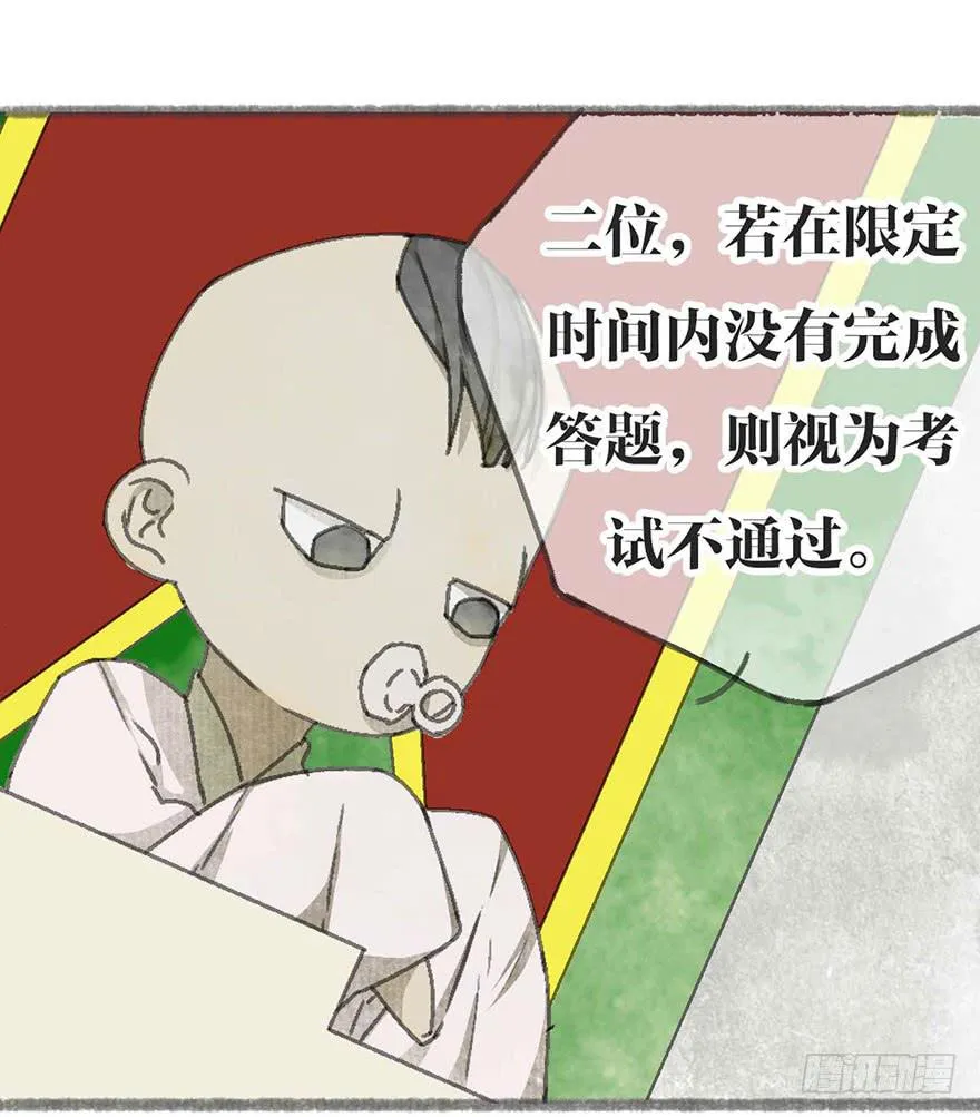破纪录了！ 第23页