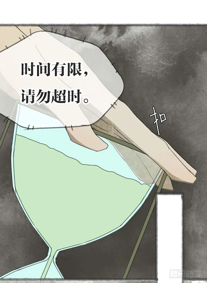 破纪录了！ 第24页