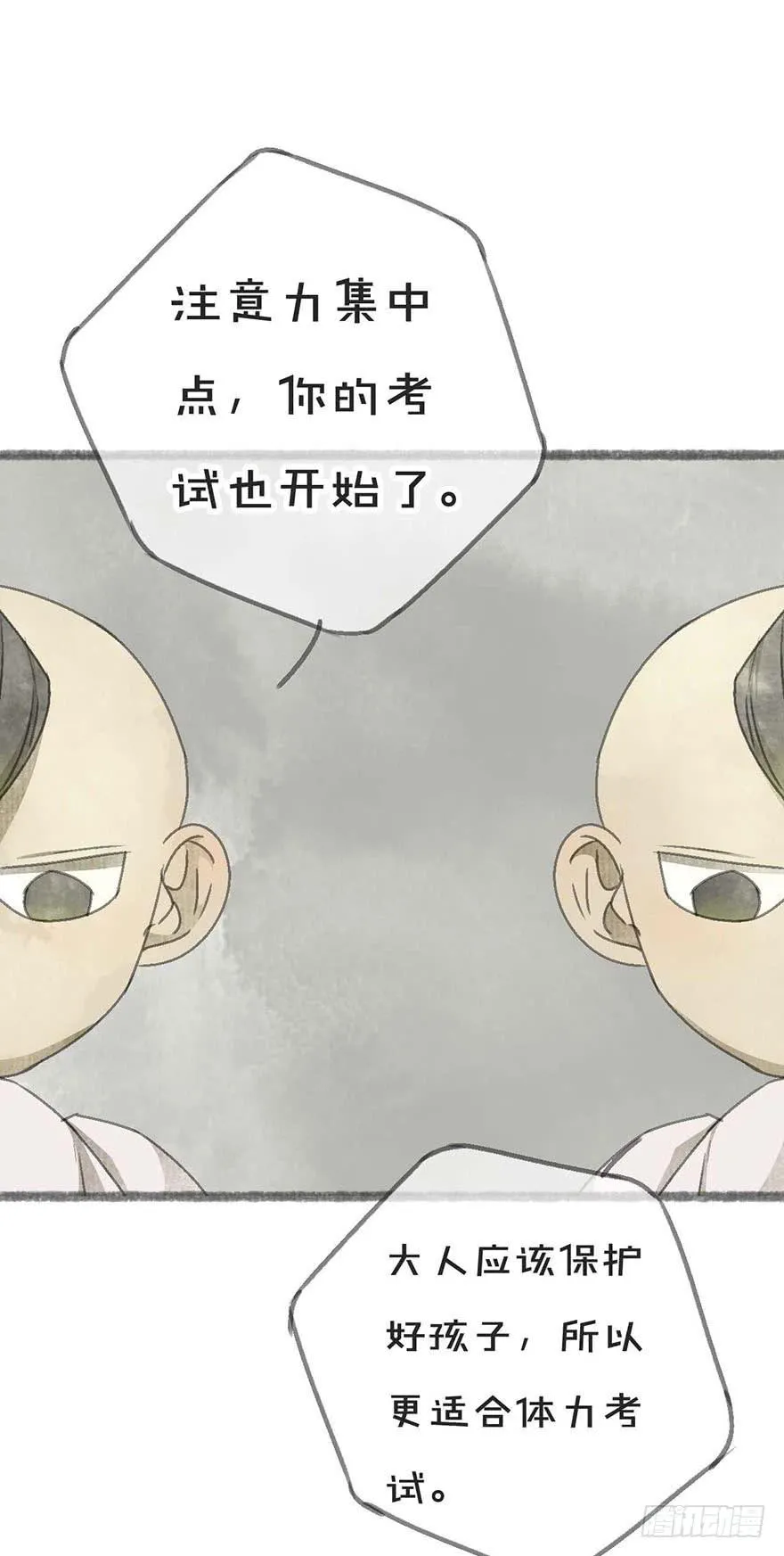 破纪录了！ 第30页