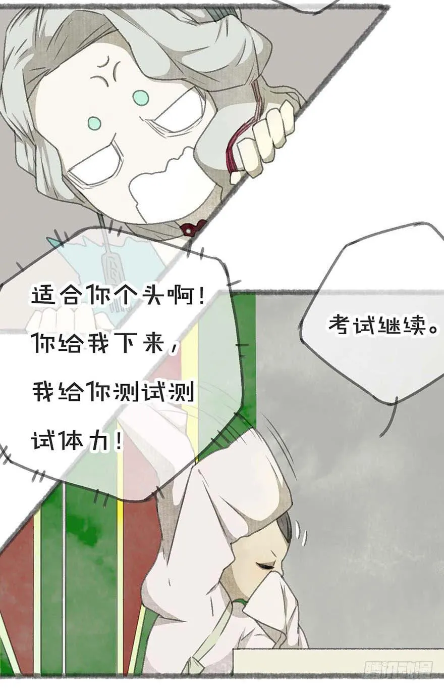 破纪录了！ 第31页