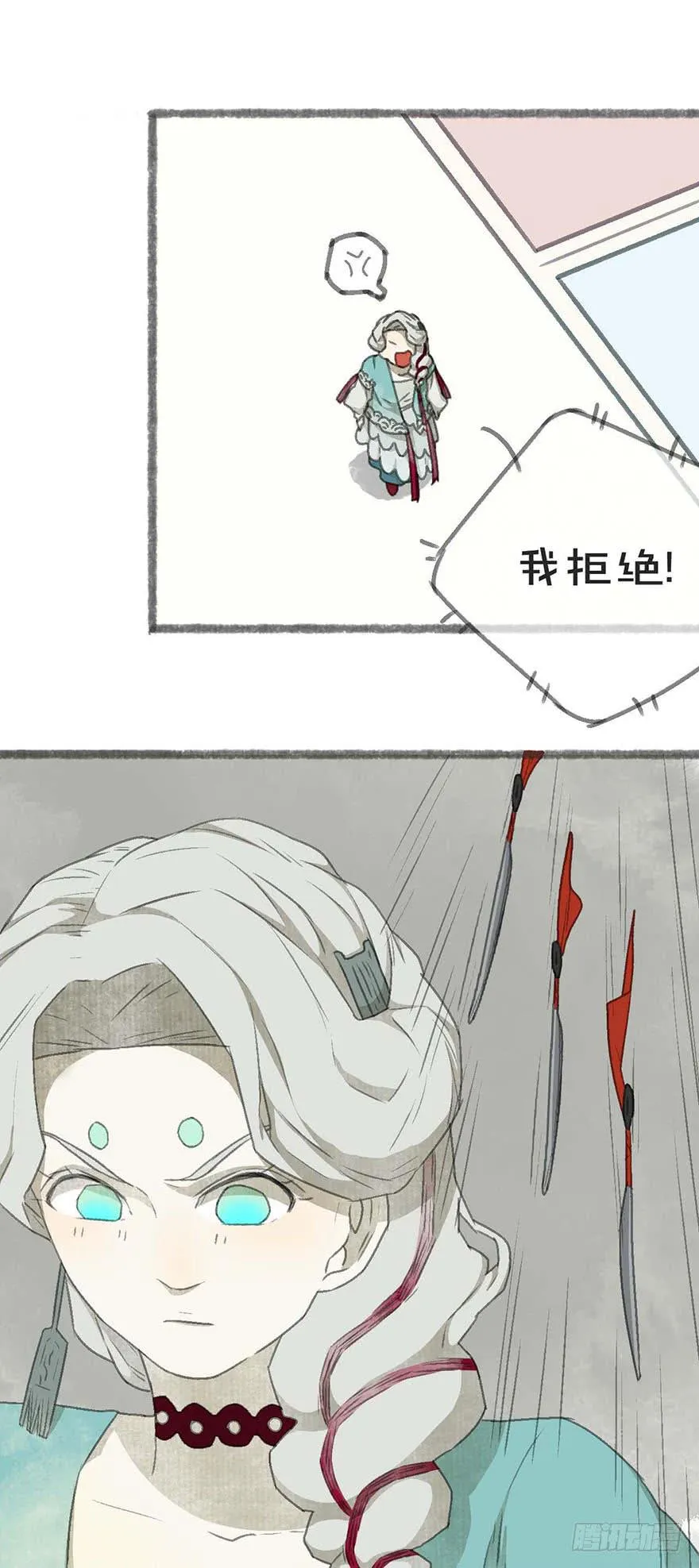 破纪录了！ 第32页