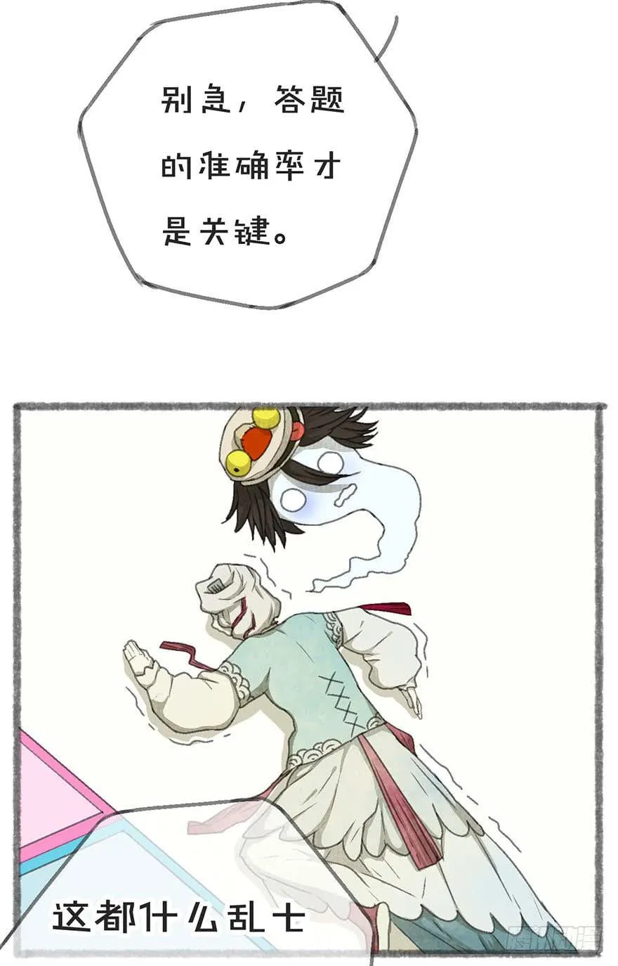 破纪录了！ 第39页