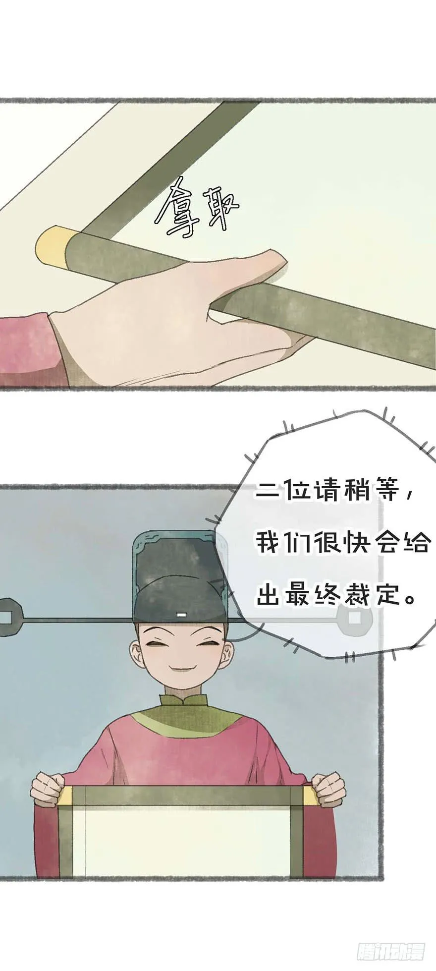 破纪录了！ 第41页