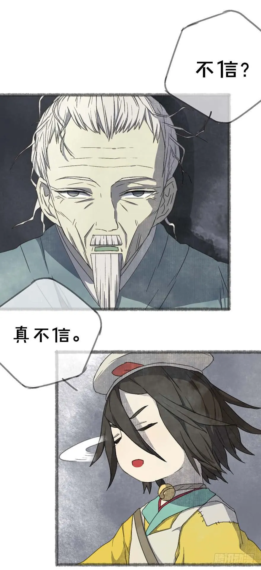 要死了！不会游泳！ 第4页