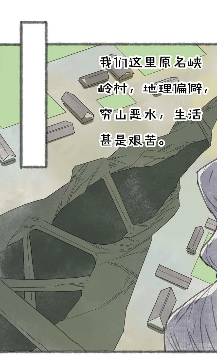 要死了！不会游泳！ 第9页