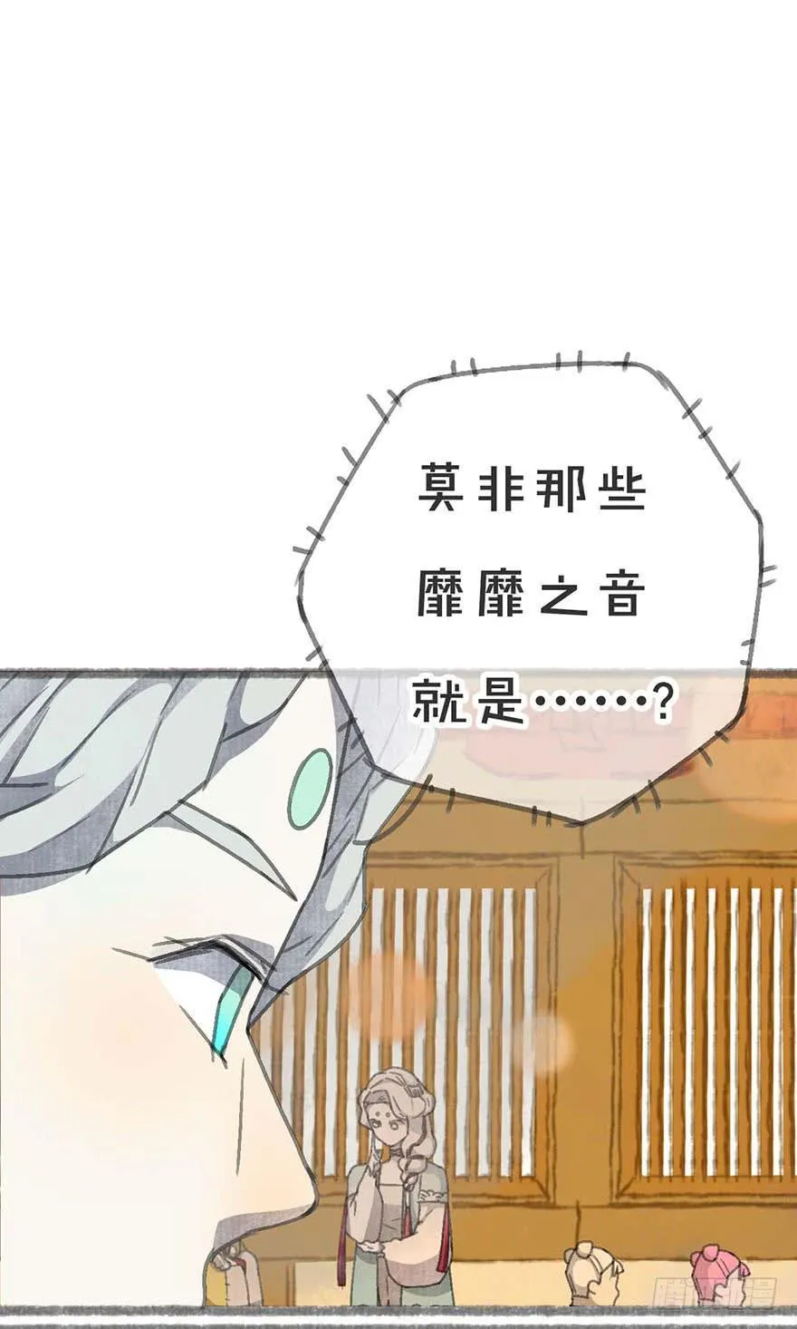 要死了！不会游泳！ 第15页