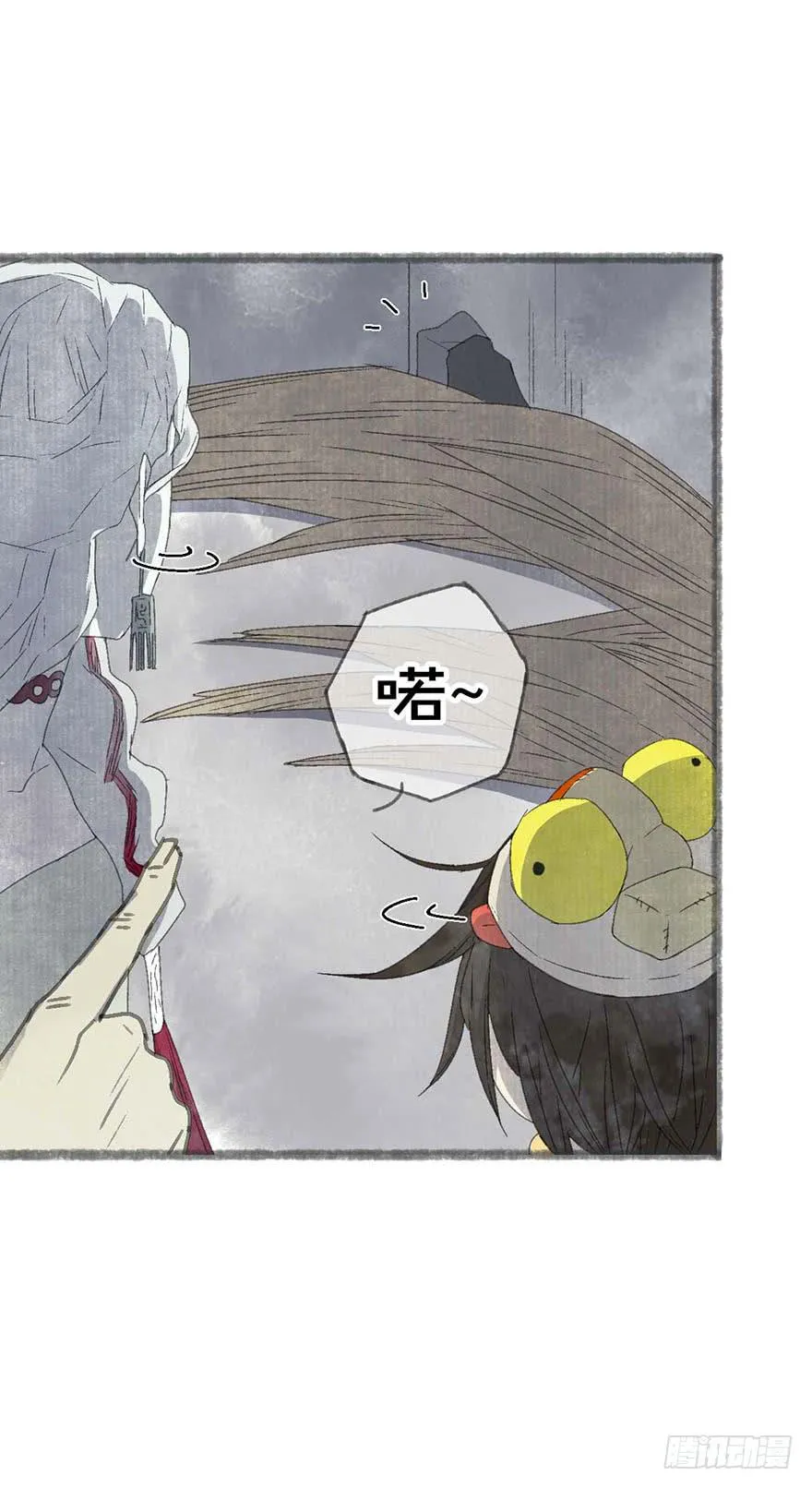 要死了！不会游泳！ 第20页
