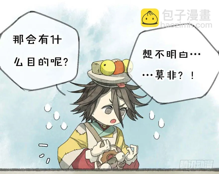饥不择食！口是心非！ 第18页
