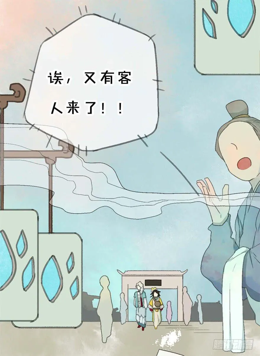 饥不择食！口是心非！ 第33页
