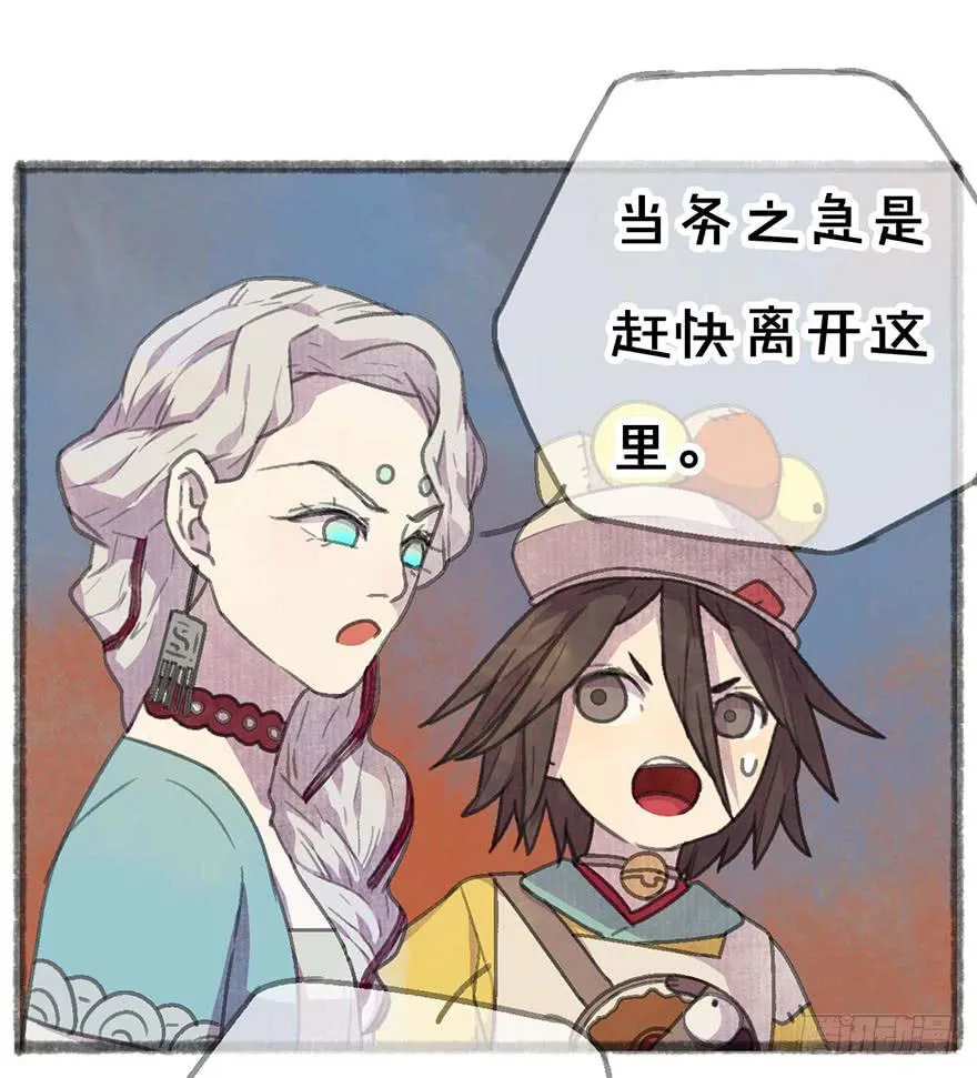 这次不一样！ 第2页