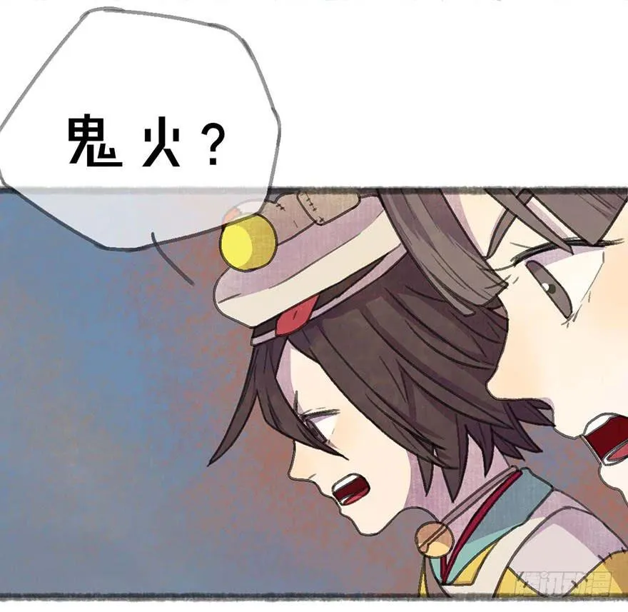 这次不一样！ 第8页