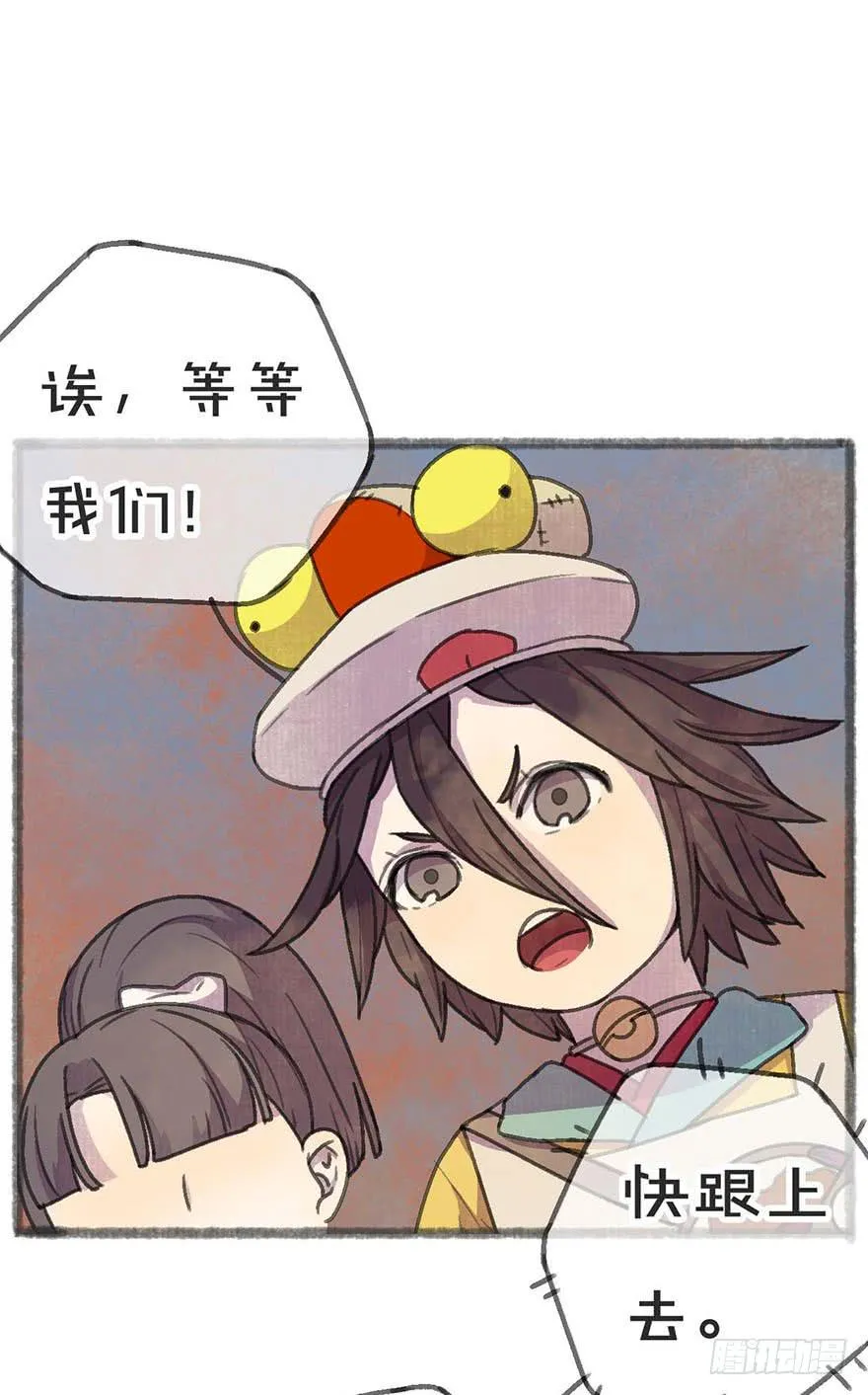 这次不一样！ 第15页