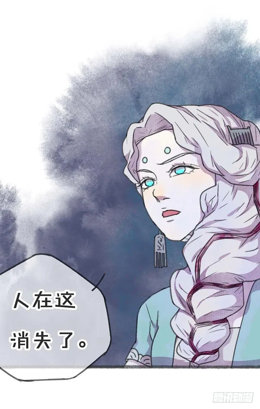 这次不一样！ 第18页