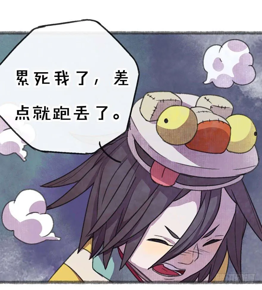 这次不一样！ 第21页