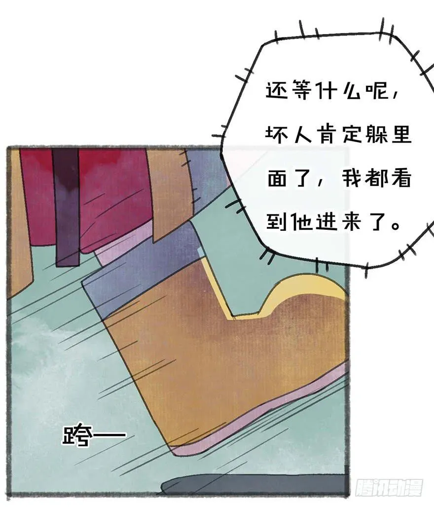 这次不一样！ 第22页