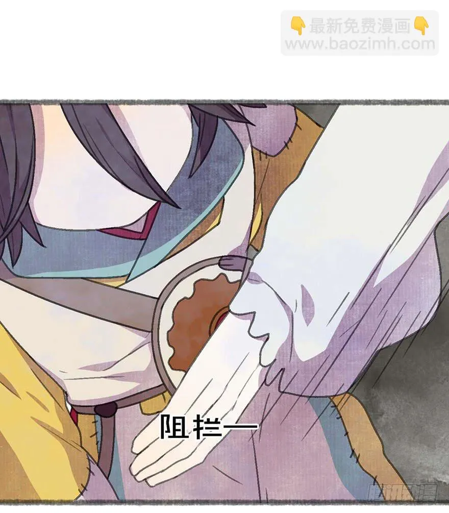 这次不一样！ 第23页