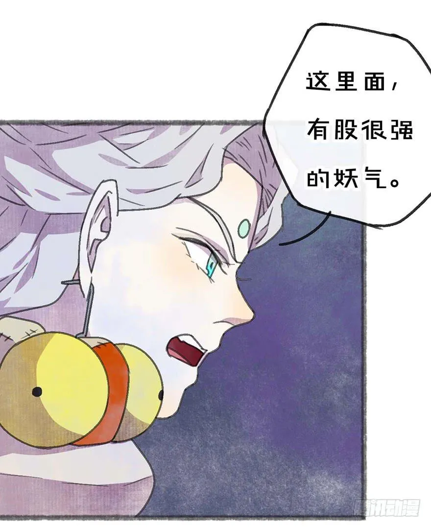 这次不一样！ 第24页