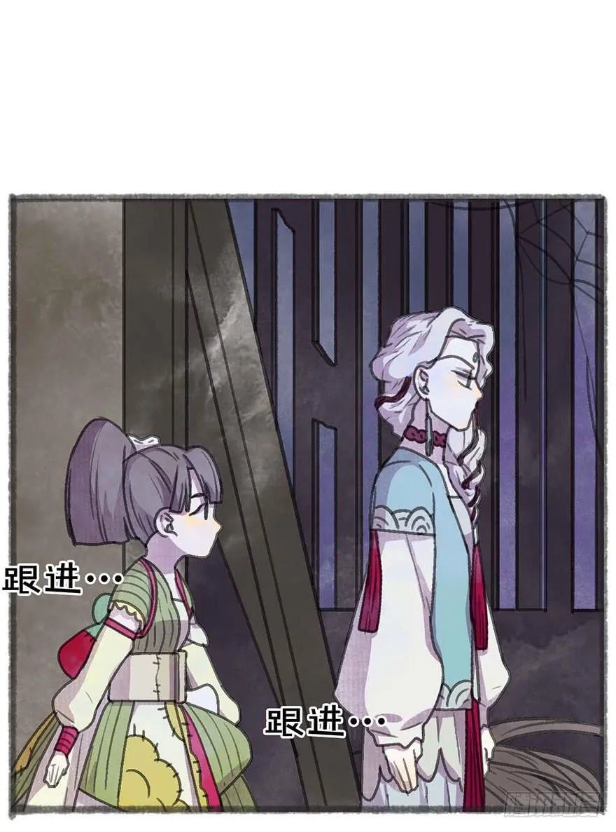 这次不一样！ 第28页
