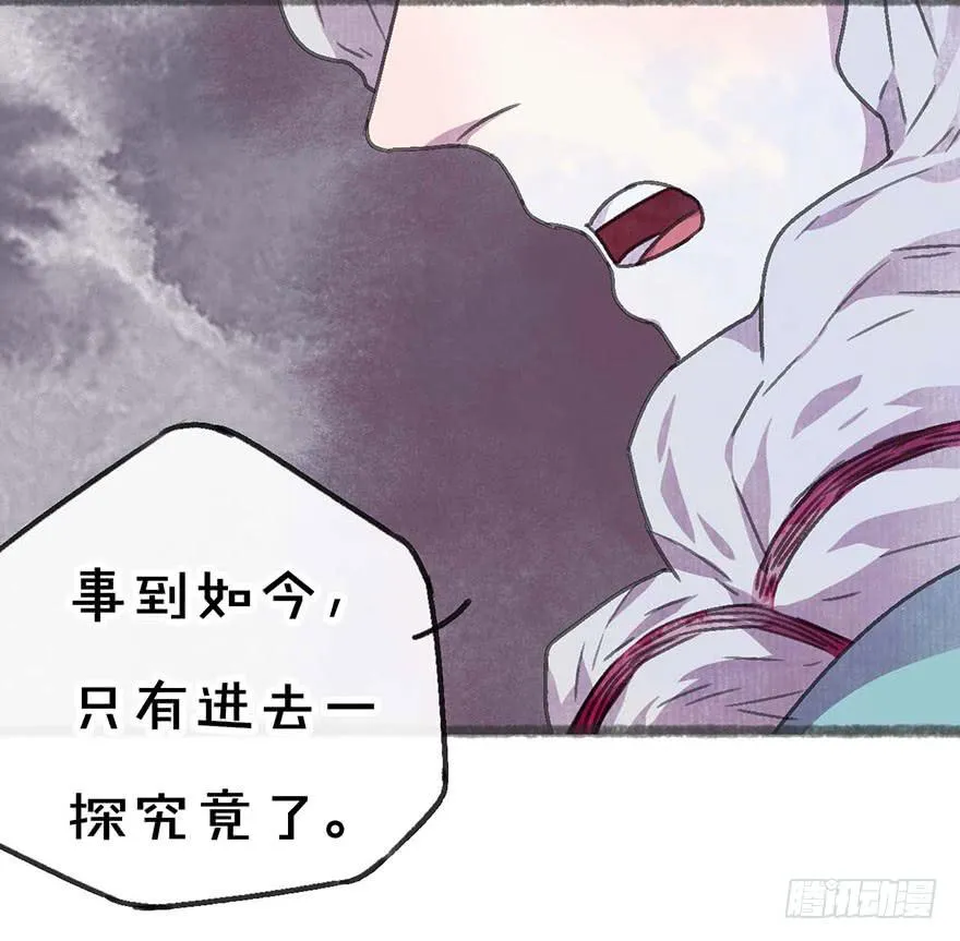 这次不一样！ 第36页