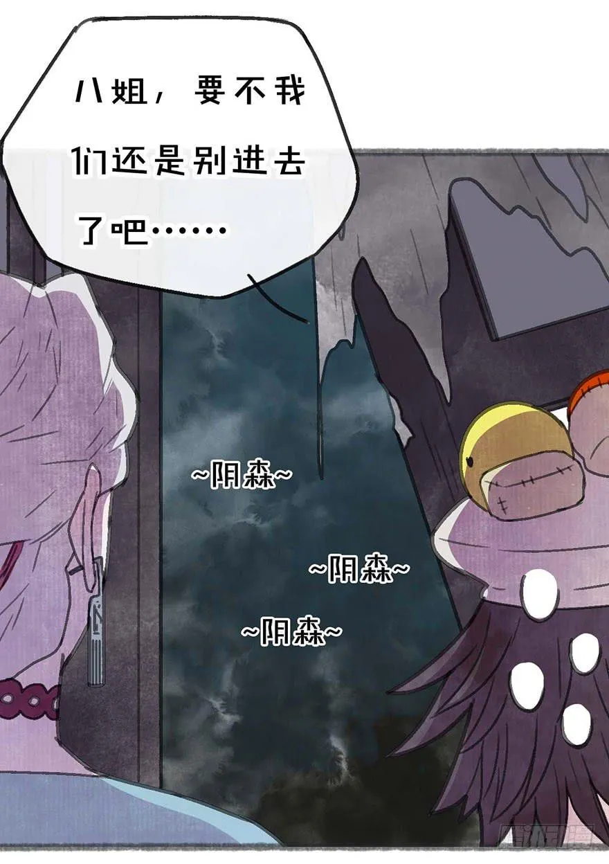 这次不一样！ 第37页