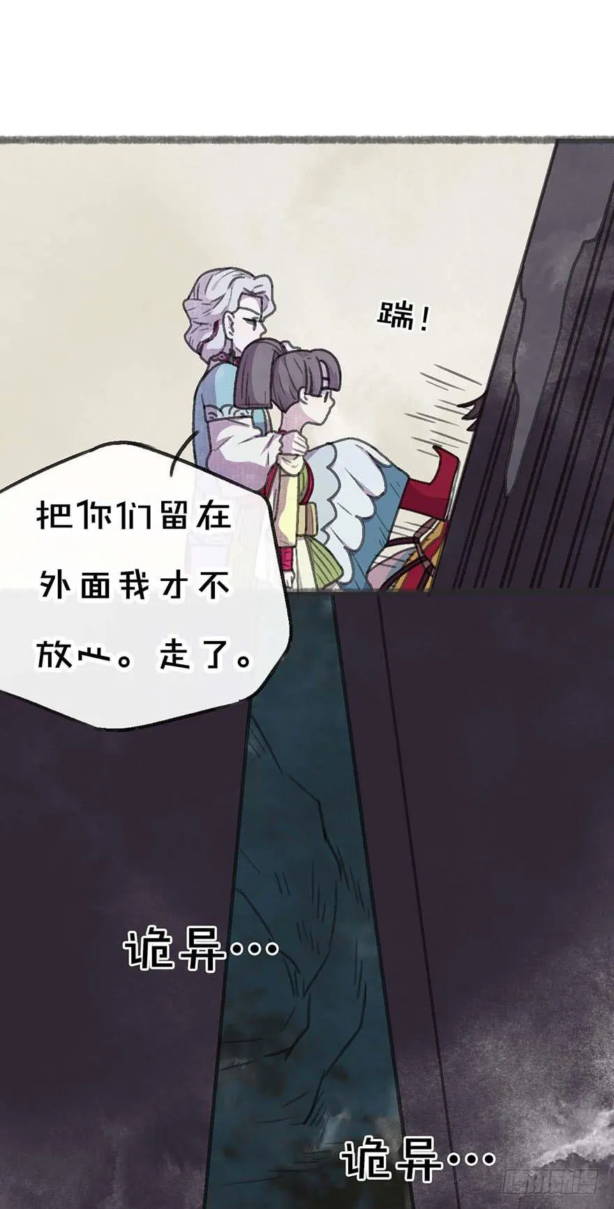 这次不一样！ 第39页