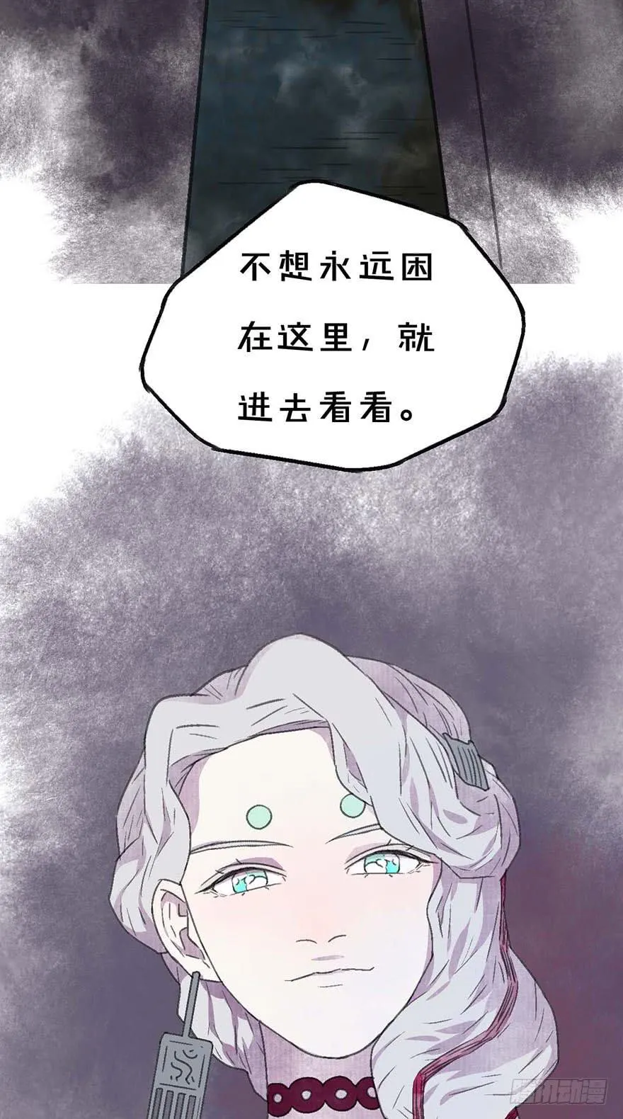 这次不一样！ 第40页