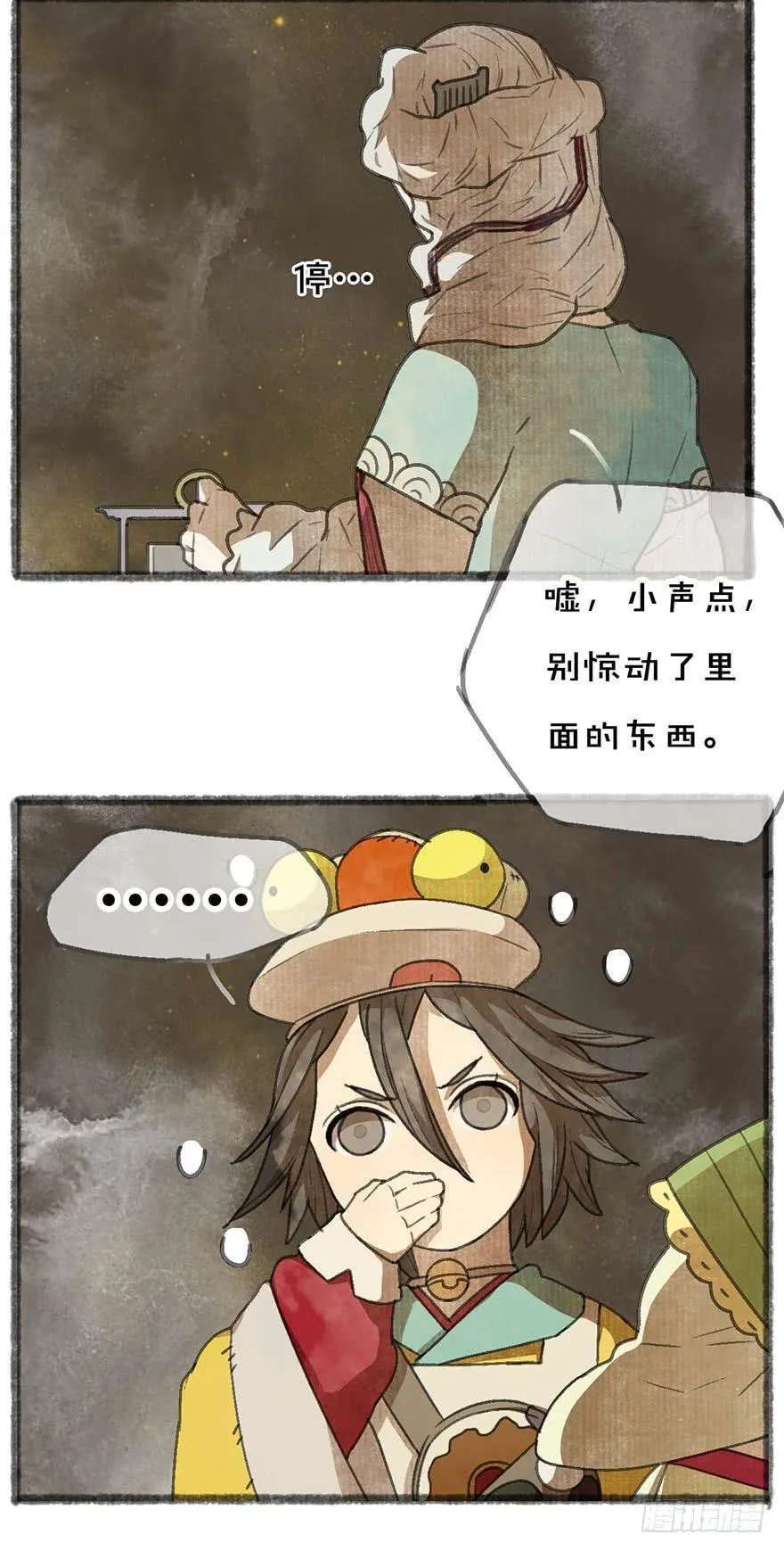 他们还活着吗 第8页