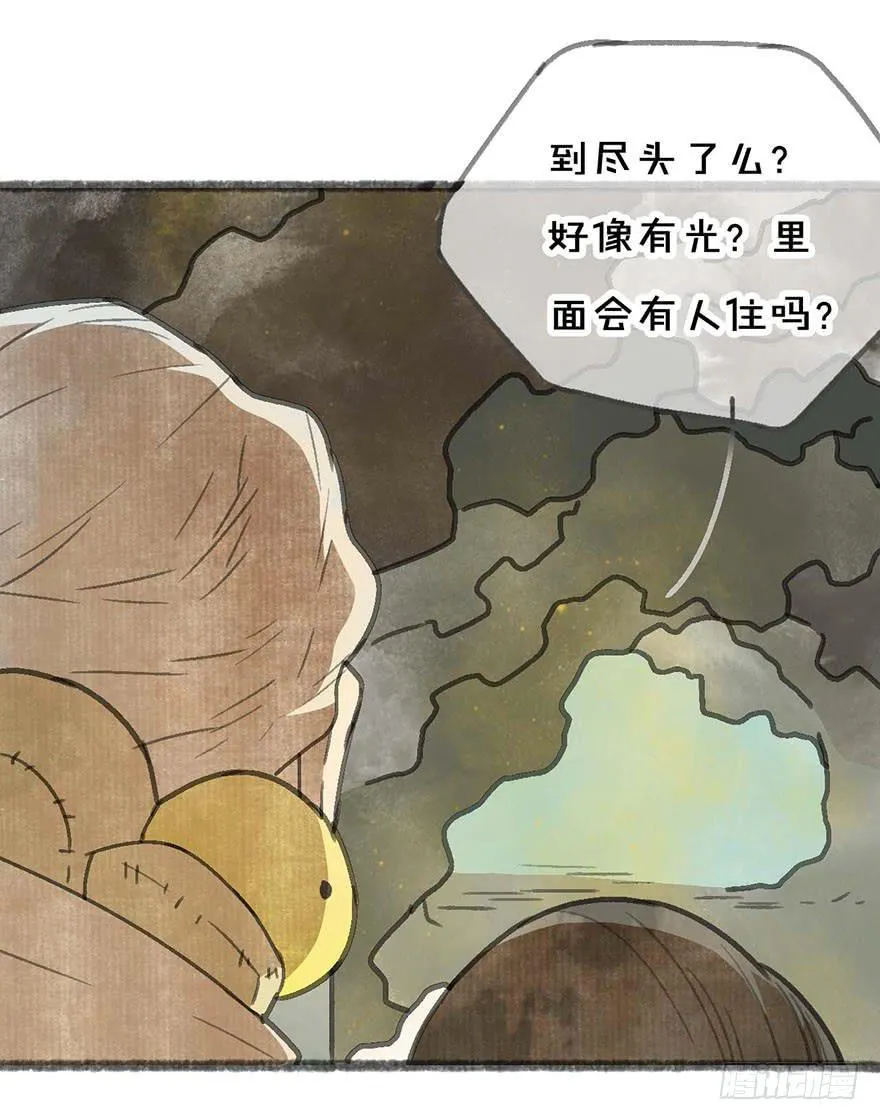 他们还活着吗 第9页